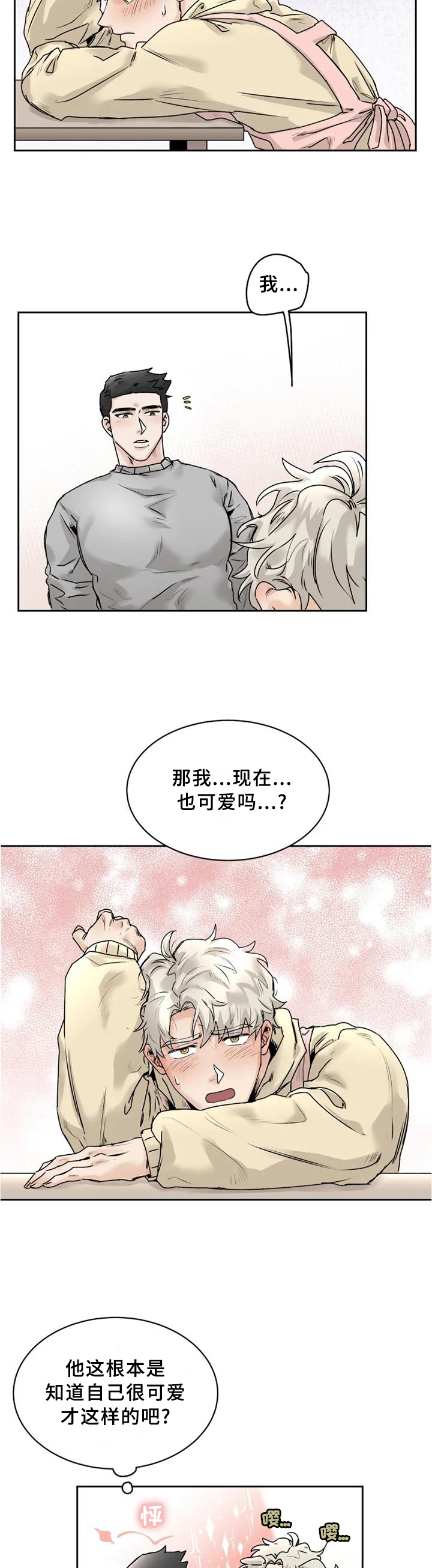 破灭一手漫画背后故事漫画,第29章：【完结】我喜欢你3图