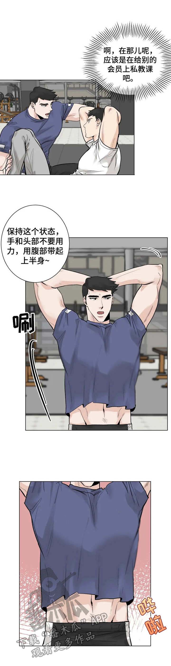 浪漫的背后故事漫画漫画,第8章：专注3图