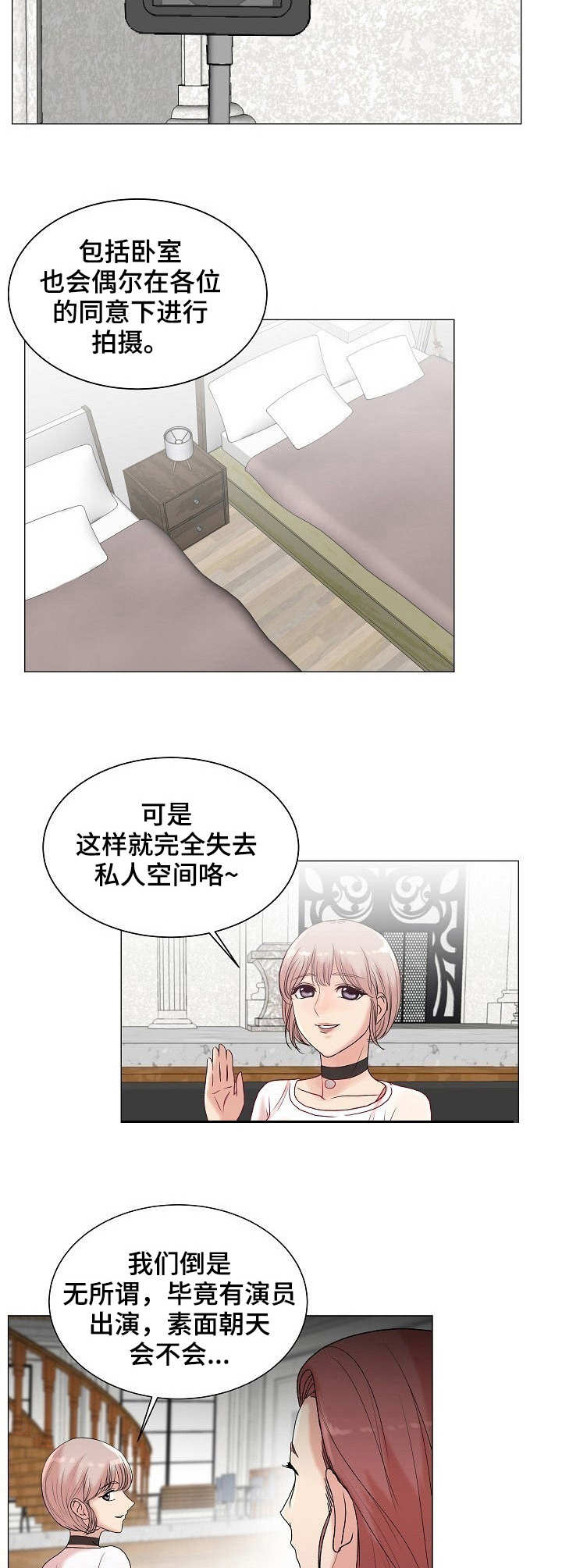 胡萝卜兔子小狗漫画漫画,第5章：紫色卡片1图