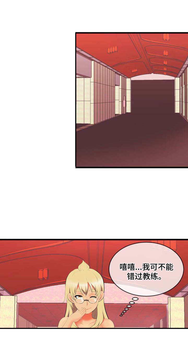 响弦文字漫画40漫画,第3章：狗男人4图