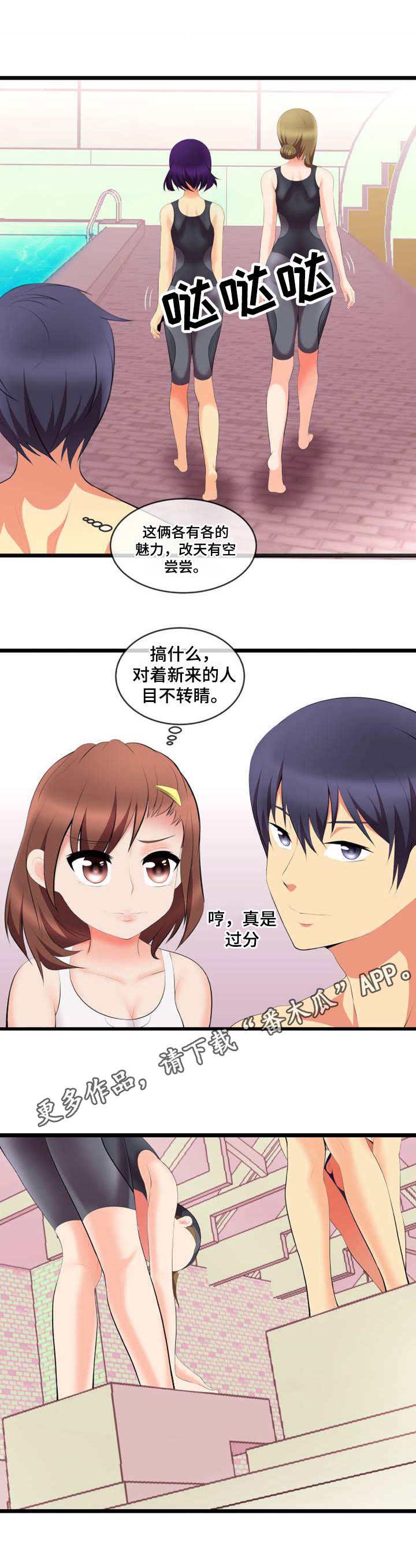 有声音的漫画漫画,第7章：比试4图