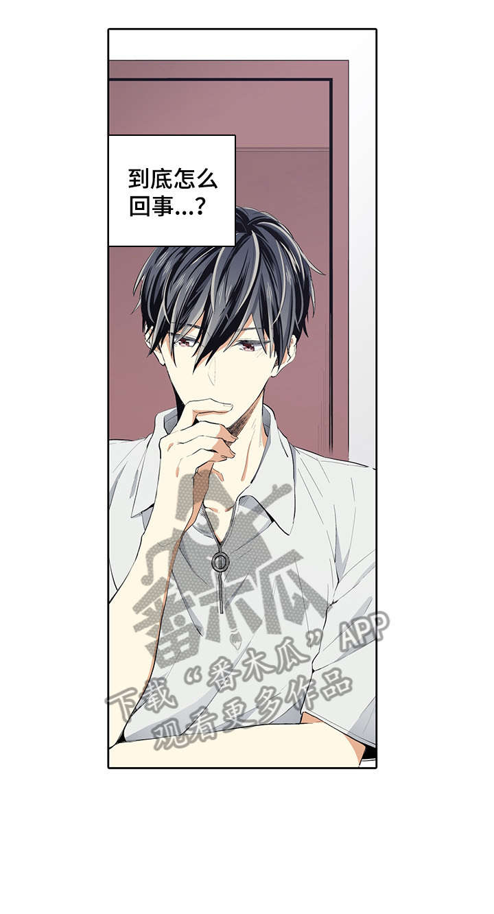 不过期的食品有哪些漫画,第22章：乱来4图