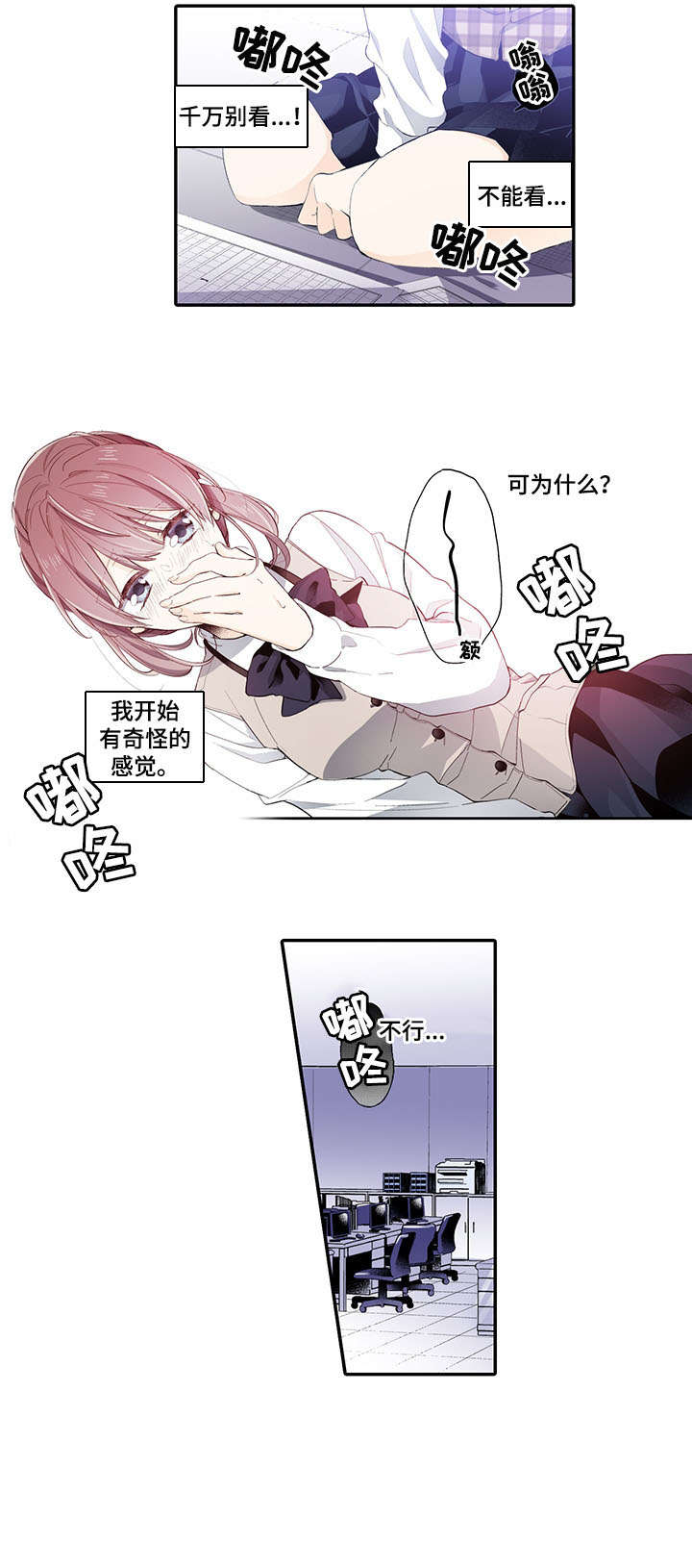 不过期的食品有哪些漫画,第3章：具体2图