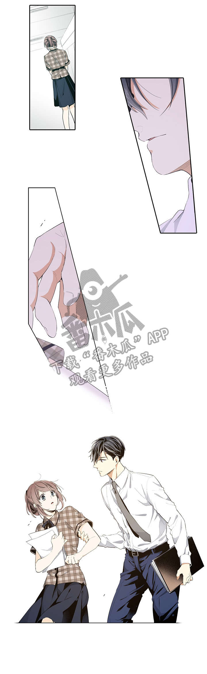 不过期季节原版漫画,第20章：买东西吃3图