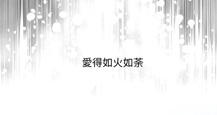 吸血鬼吸血漫画全集漫画,第57章：结婚【完结】1图