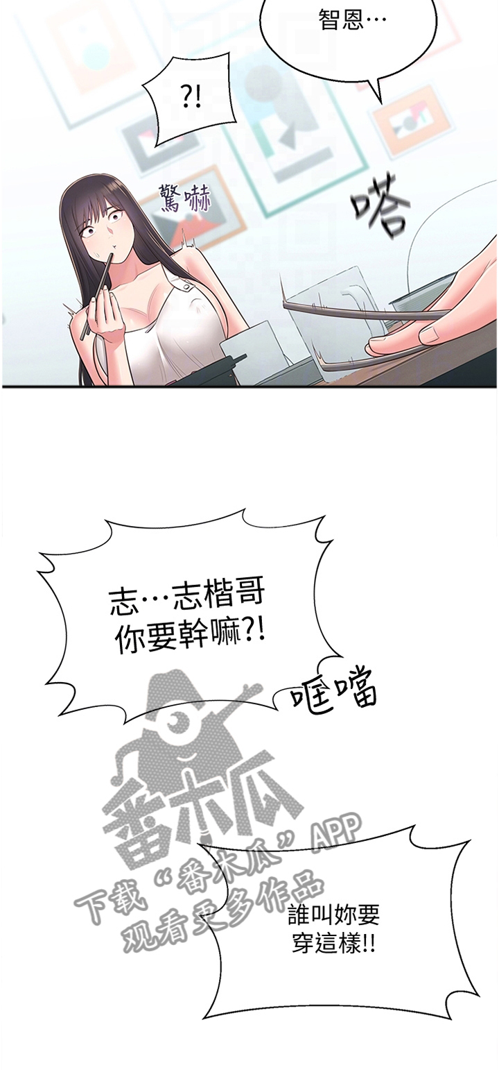吸血鬼怪物漫画漫画,第42章：走出阴影3图