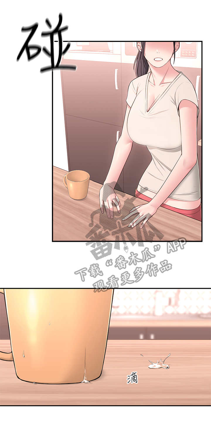 吸血鬼怪物漫画漫画,第15章：开会3图