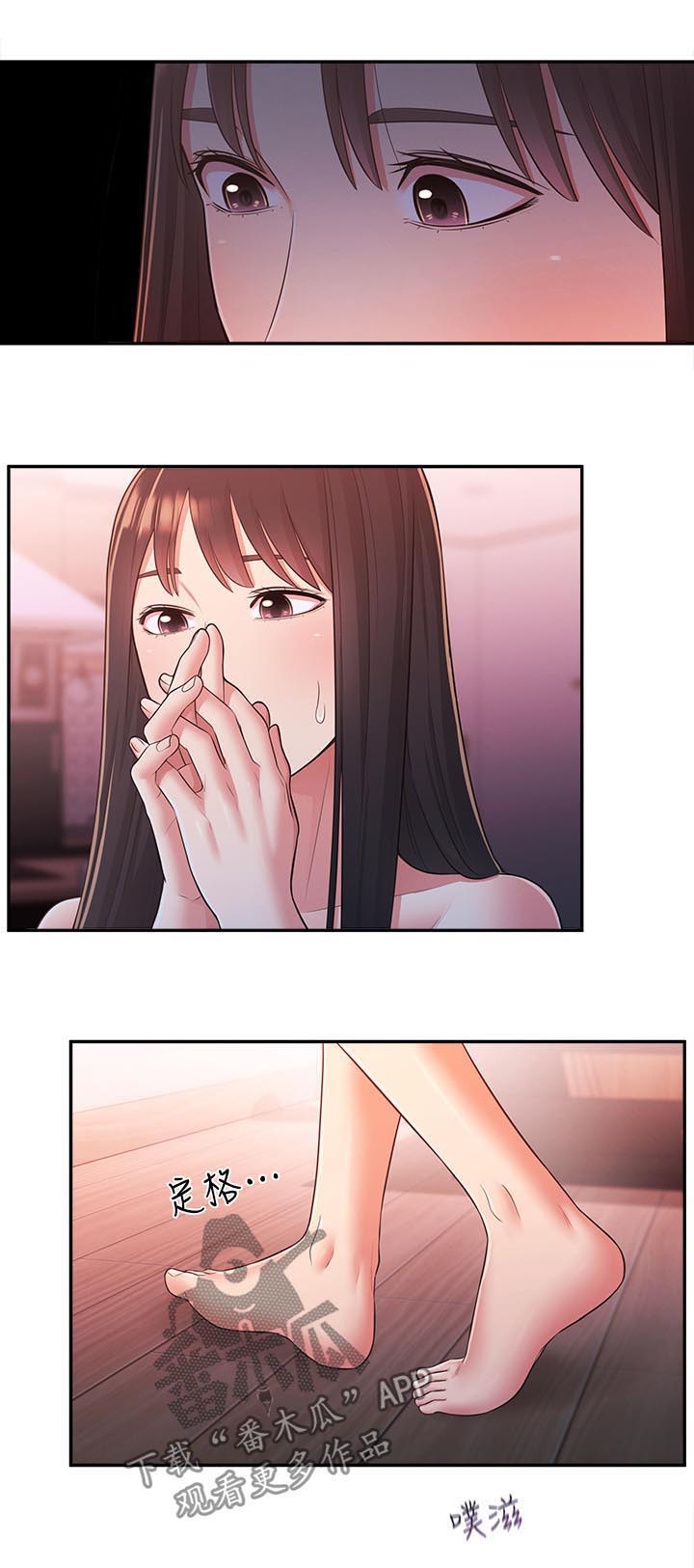 吸血鬼怪物漫画漫画,第37章：道别5图