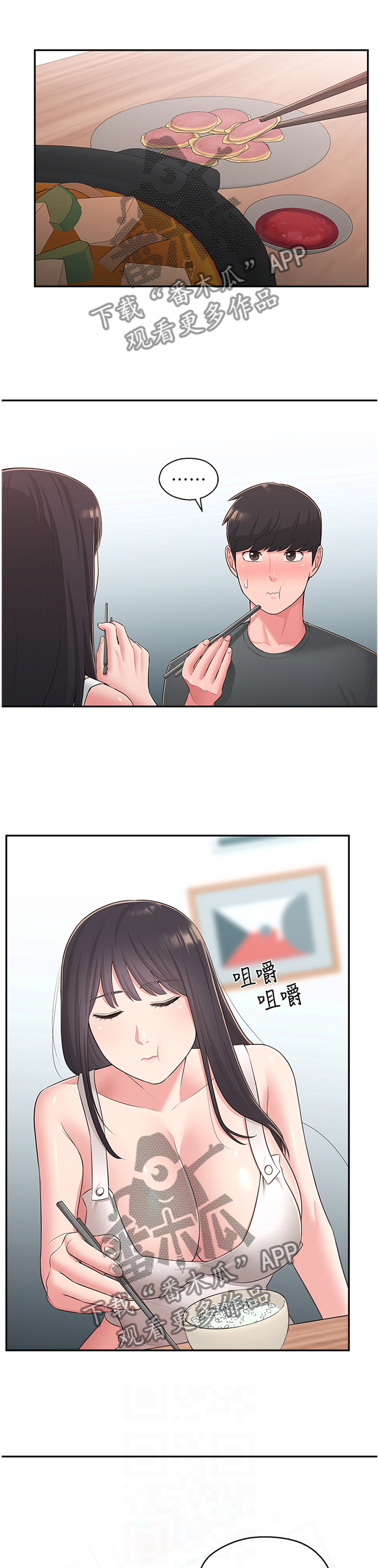 吸血鬼怪物漫画漫画,第42章：走出阴影2图