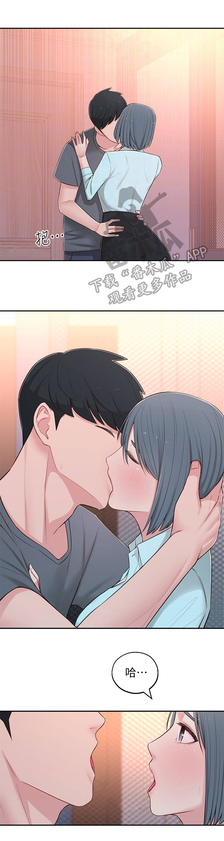 吸血鬼怪物漫画漫画,第18章： 喝醉了5图