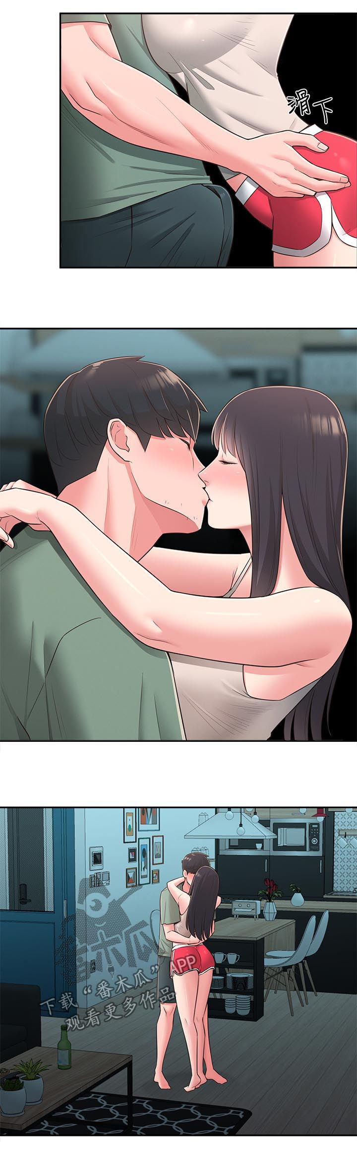 吸血鬼怪物漫画漫画,第41章：重蹈覆辙4图