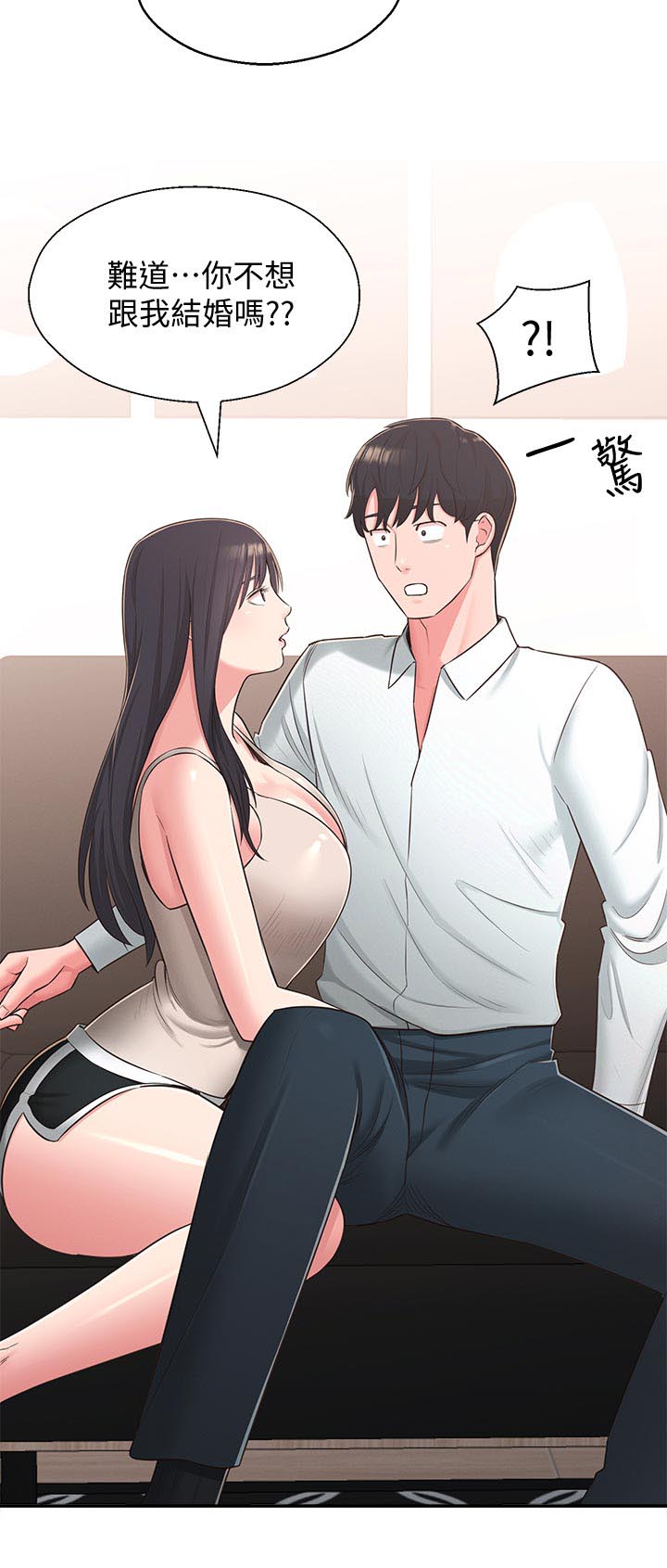 吸血鬼怪物漫画漫画,第56章：黑历史3图