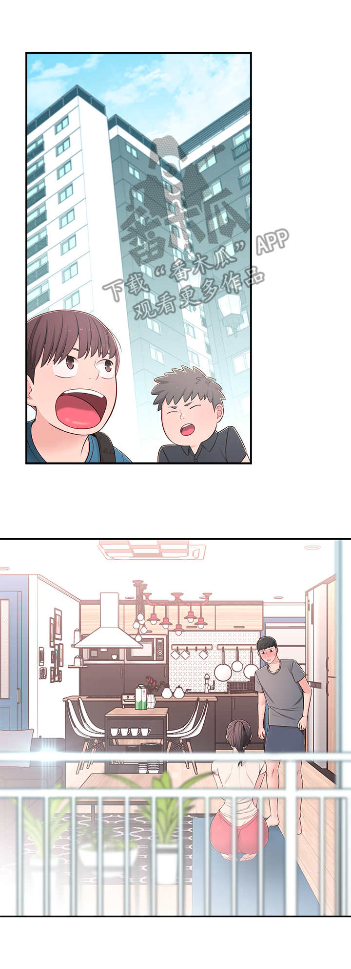 吸血鬼怪物漫画漫画,第14章：妄想5图
