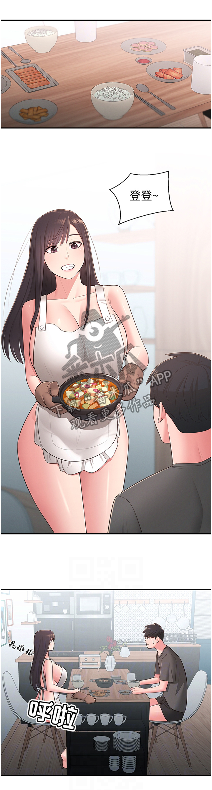 吸血鬼怪物漫画漫画,第42章：走出阴影5图