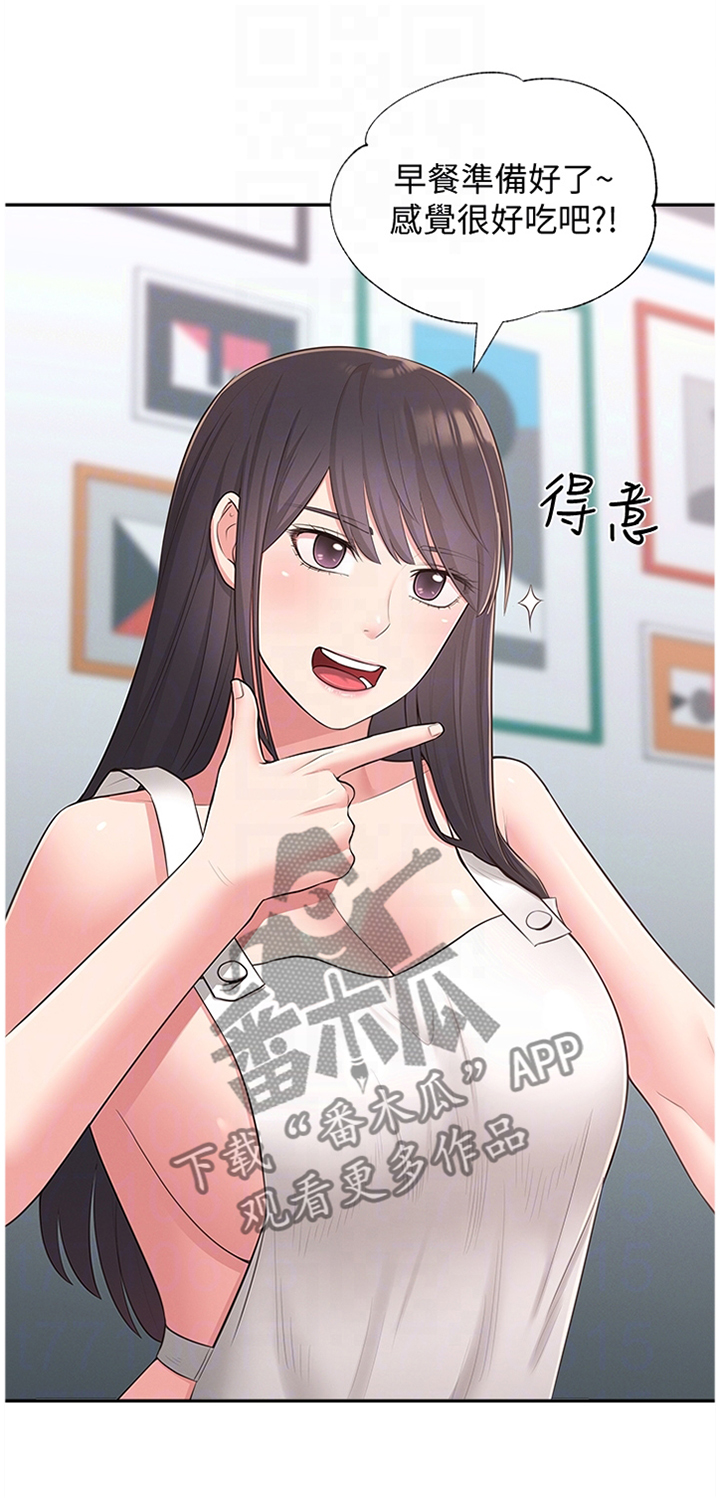 吸血鬼怪物漫画漫画,第42章：走出阴影1图
