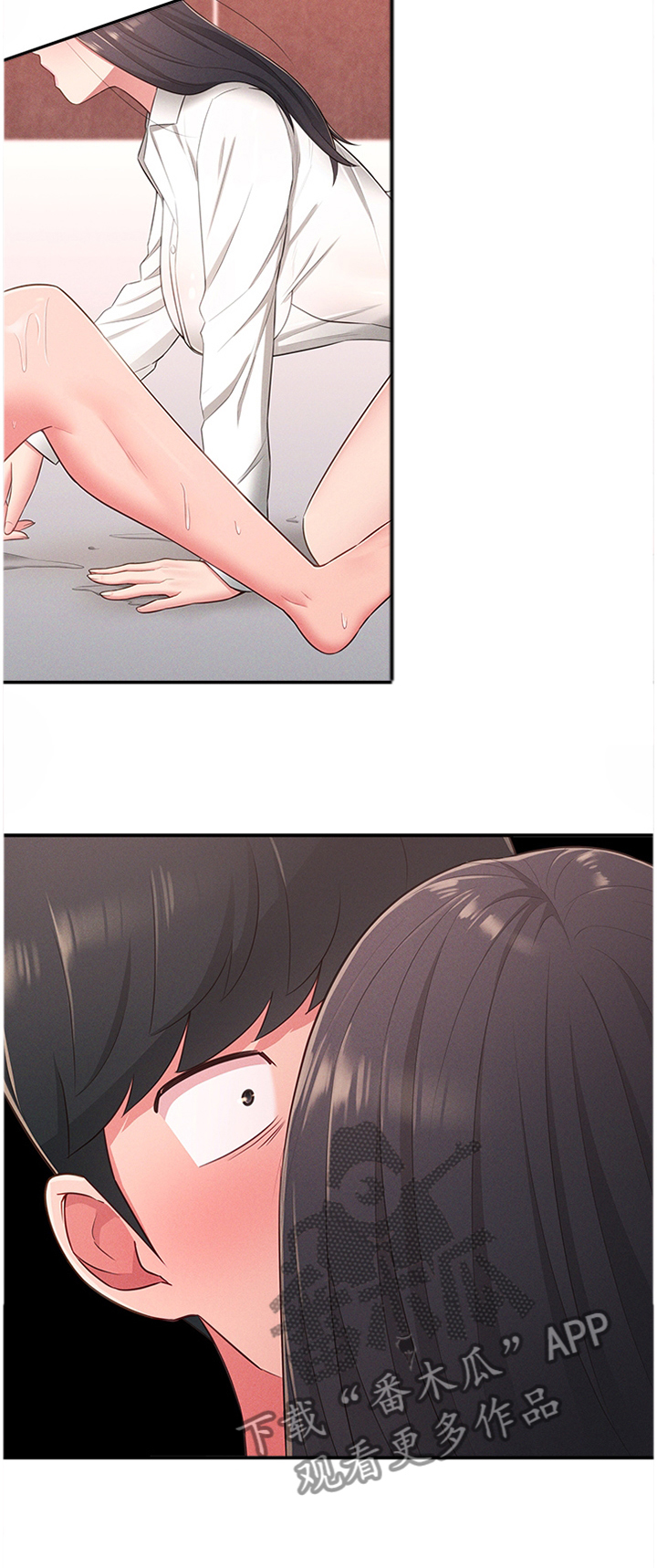 吸血鬼怪物漫画漫画,第31章：道歉2图