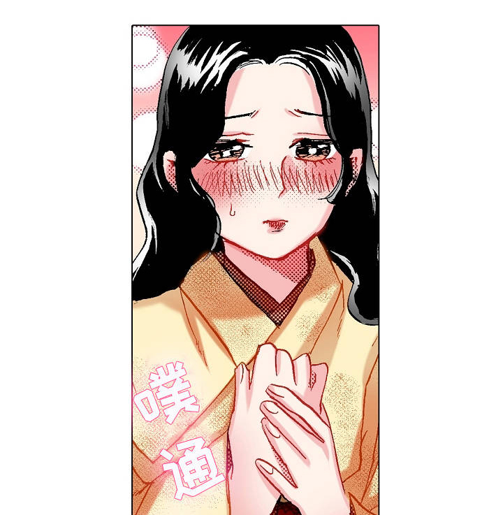 虎与羊漫画漫画,第4章：最高英雄2图