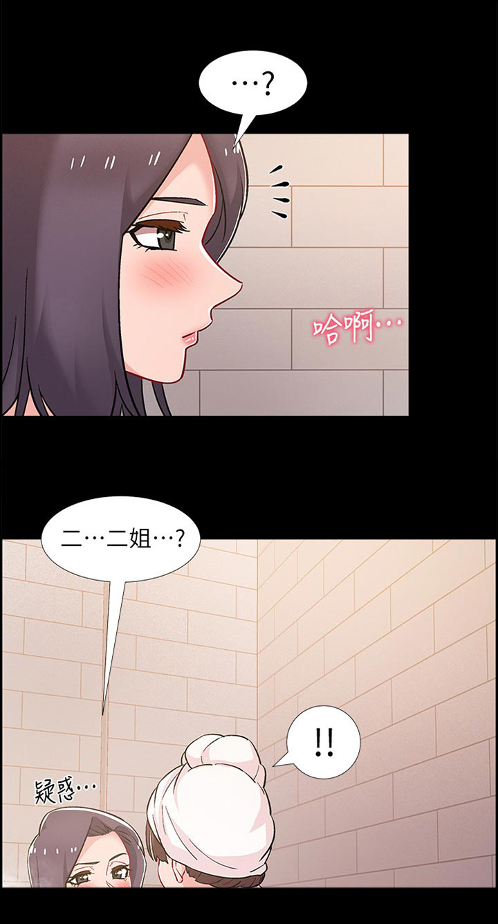 第8章：真的吗6