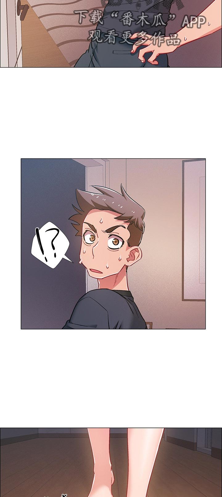 阿尔法监狱漫画漫画,第12章：照顾7图