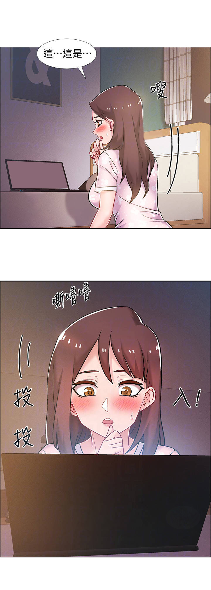 第一名的秘密漫画漫画,第10章：快递9图
