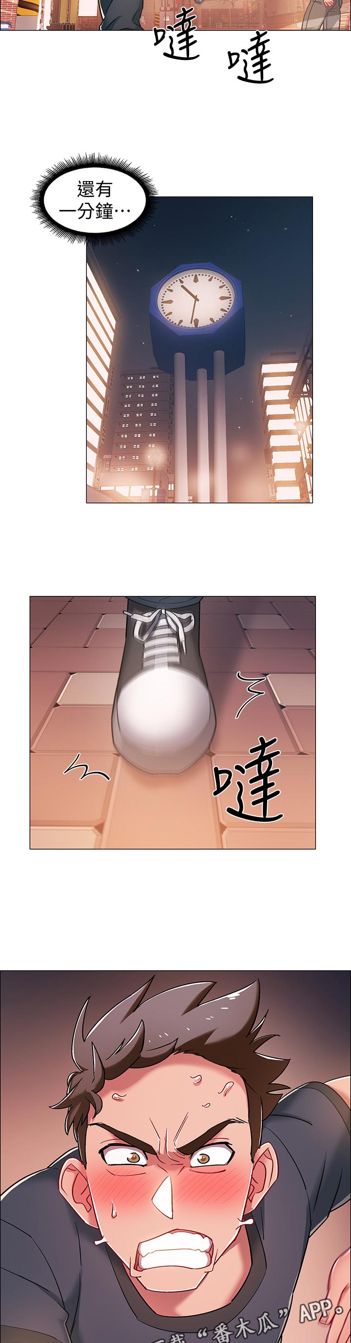 溺水漫画全国第一名漫画,第1章：童男7图