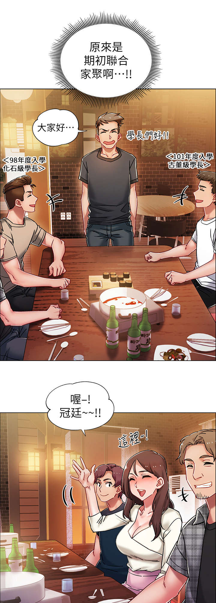 暗道杀心漫画完整版漫画,第9章：借我玩一玩4图