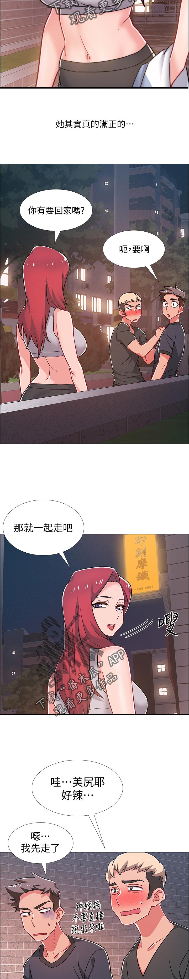 第22章：动静6