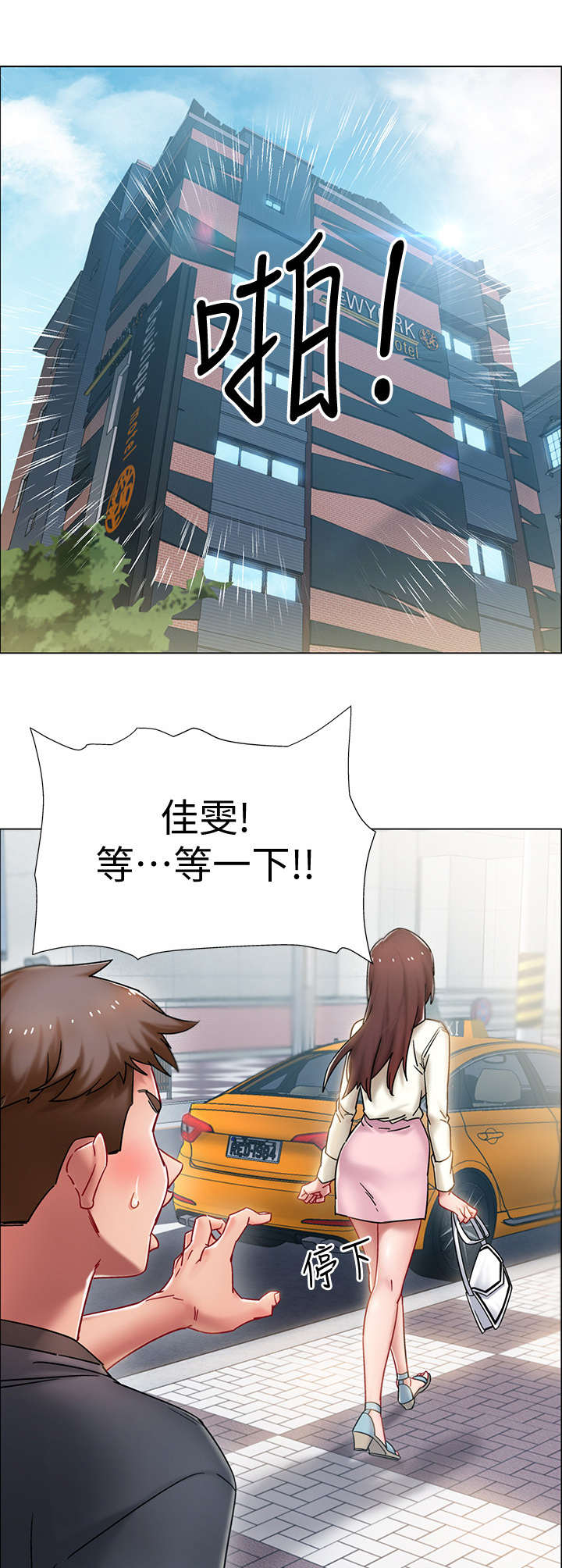 暗道杀心漫画漫画,第33章：一刀两断4图