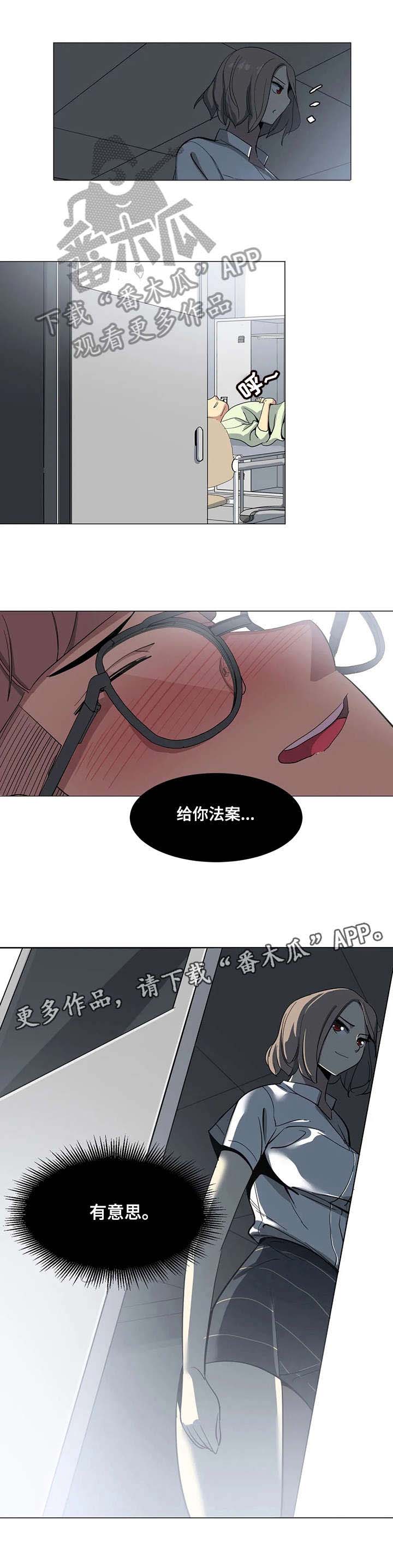 主子是猫王子殿下漫画漫画,第6章：图书馆5图