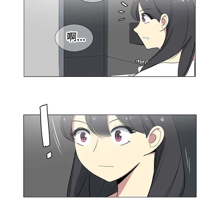 主子是猫王子殿下漫画漫画,第14章：洗手间 2图