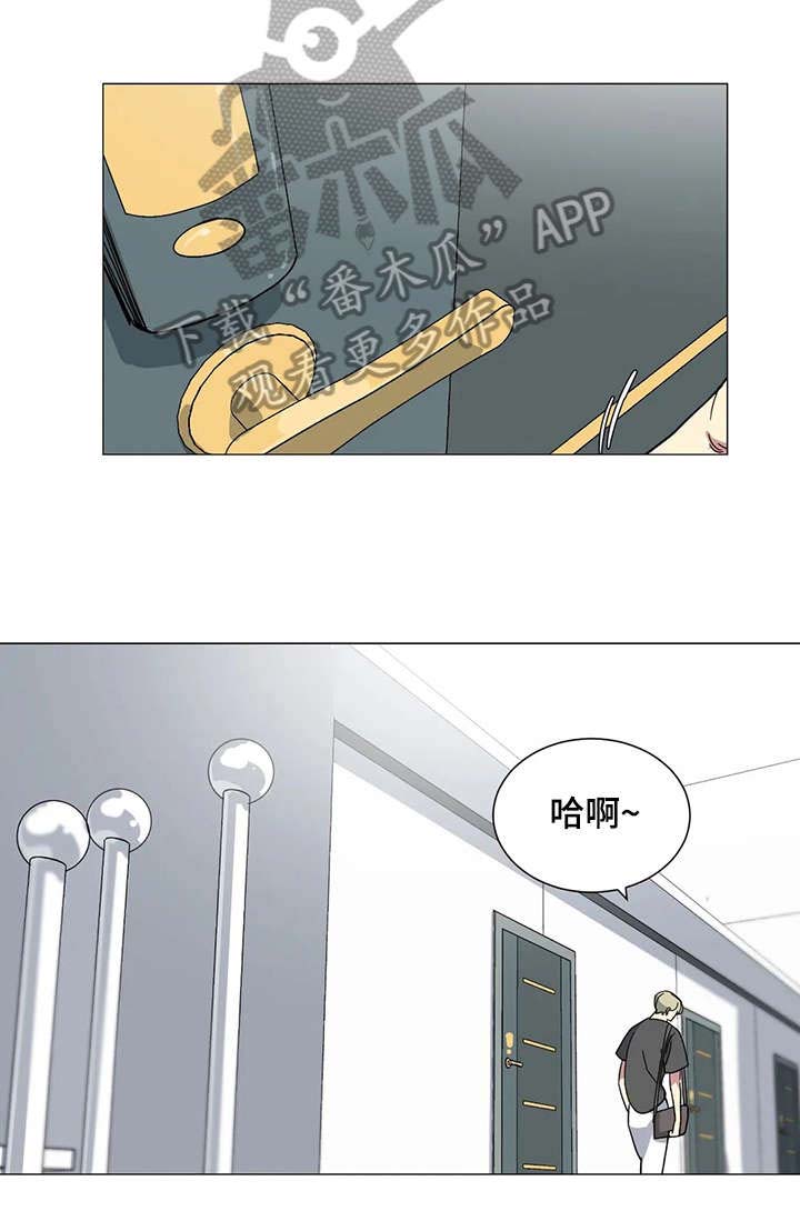 主子是猫王子殿下漫画漫画,第25章：邀约2图