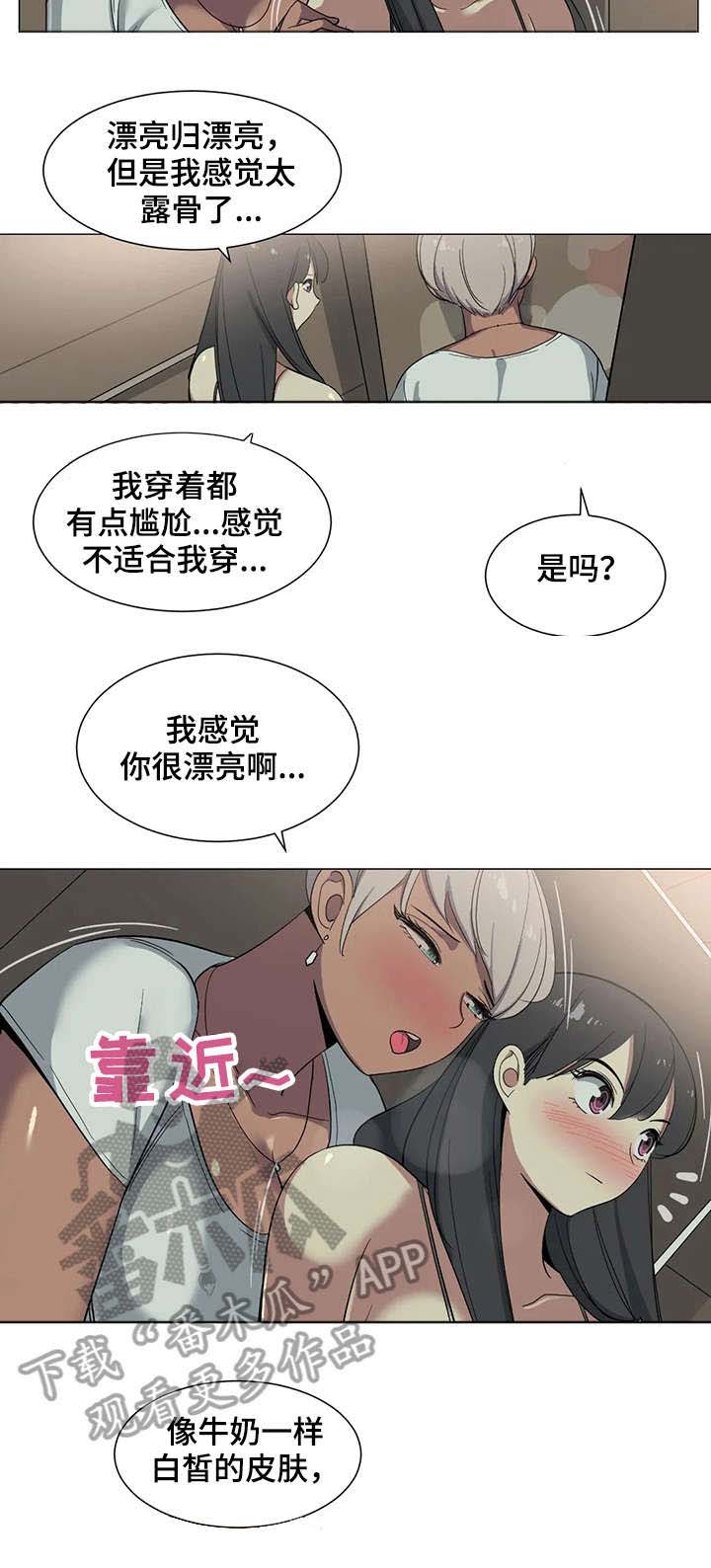 主子是猫王子殿下漫画漫画,第11章：逛街5图
