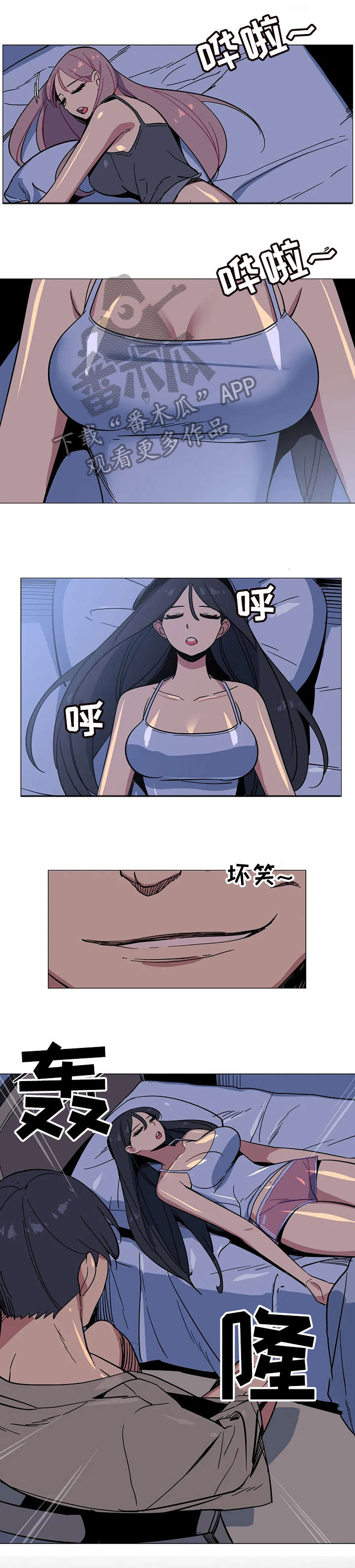 主子是猫王子殿下漫画漫画,第30章：声音3图