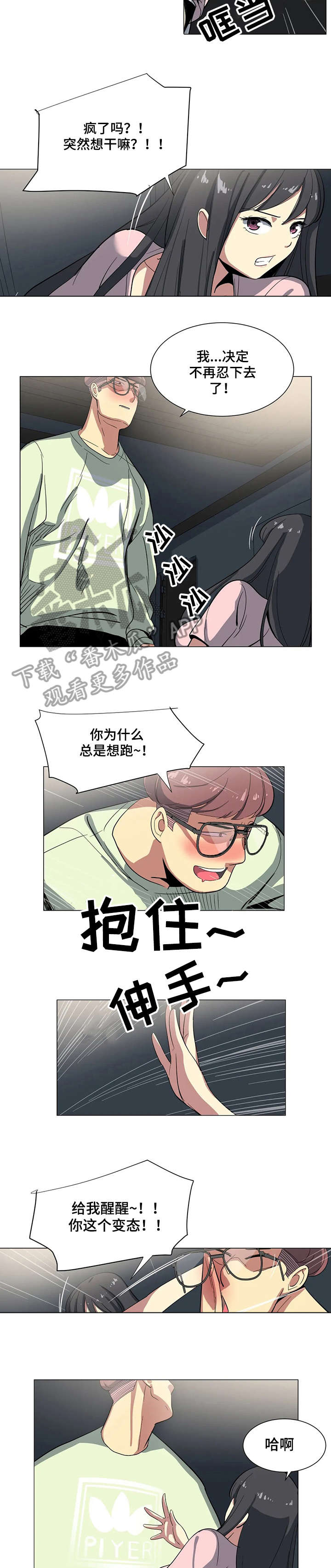 主子是猫王子殿下漫画漫画,第7章：视频2图
