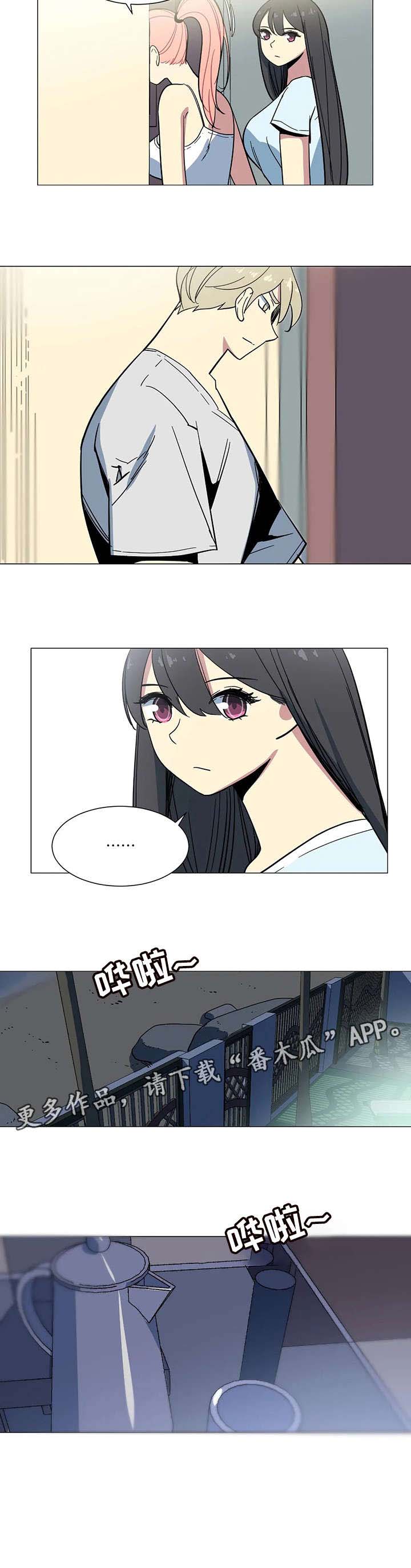 主子是猫王子殿下漫画漫画,第30章：声音2图