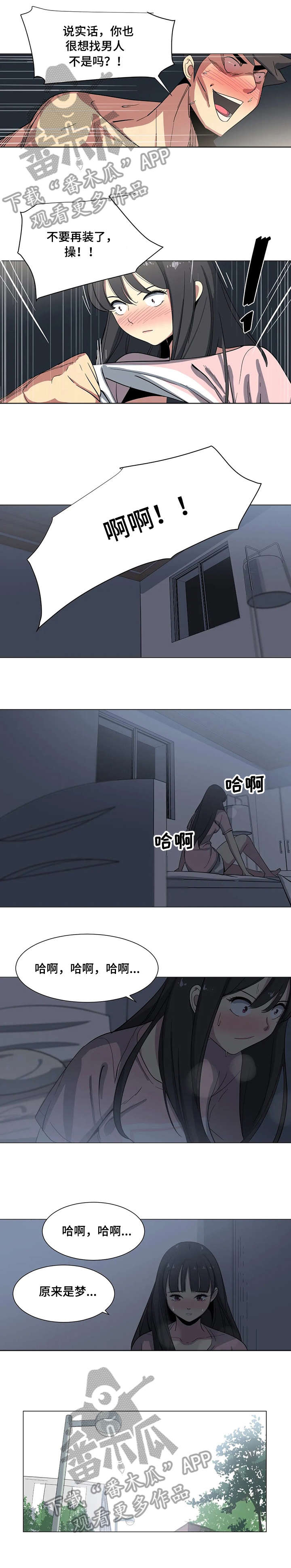 主子是猫王子殿下漫画漫画,第7章：视频4图