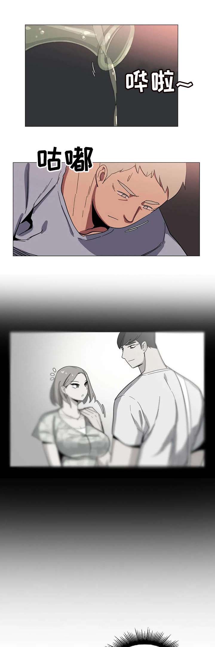 主子是猫王子殿下漫画漫画,第24章：该不会4图