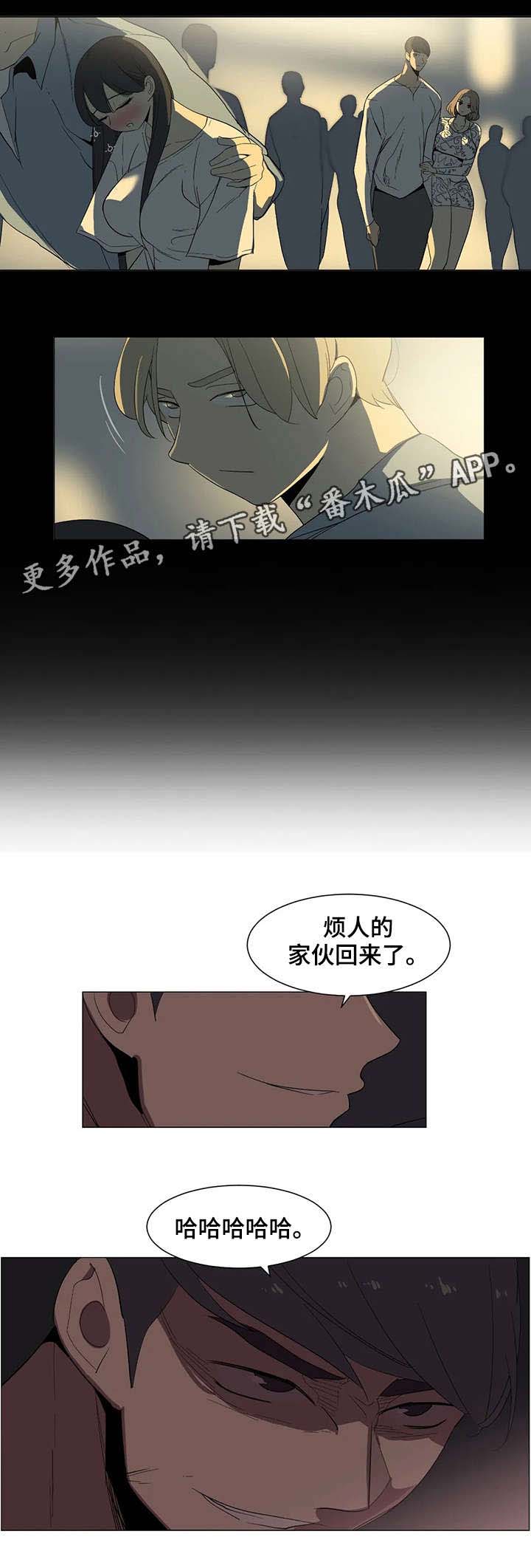 主子是猫王子殿下漫画漫画,第17章：学姐3图
