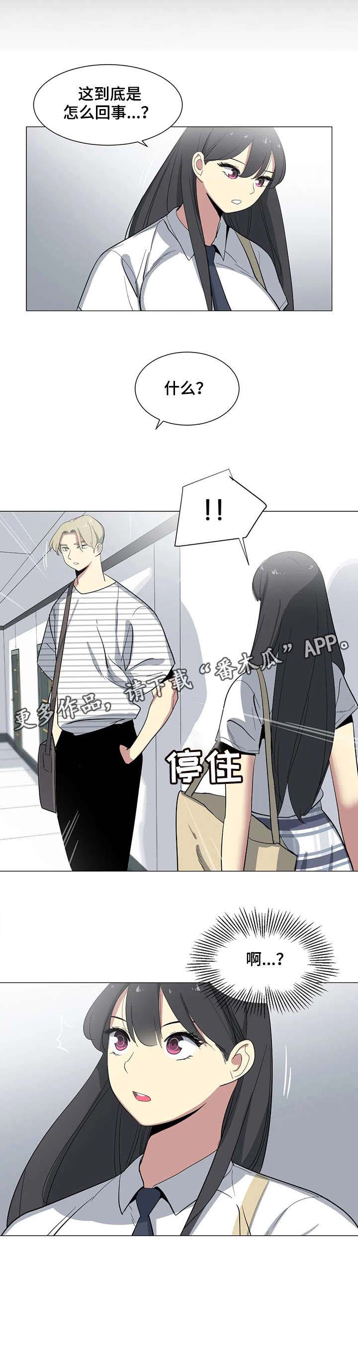 主子是猫王子殿下漫画漫画,第22章：教授3图