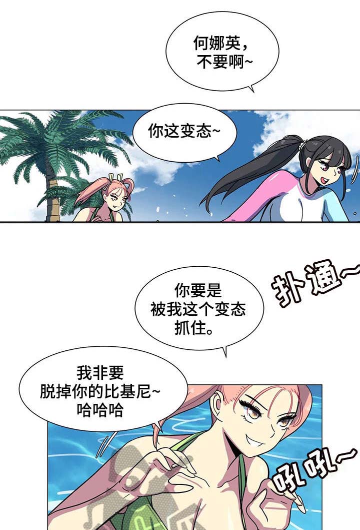 主子是猫王子殿下免费漫画漫画,第28章：没想到4图
