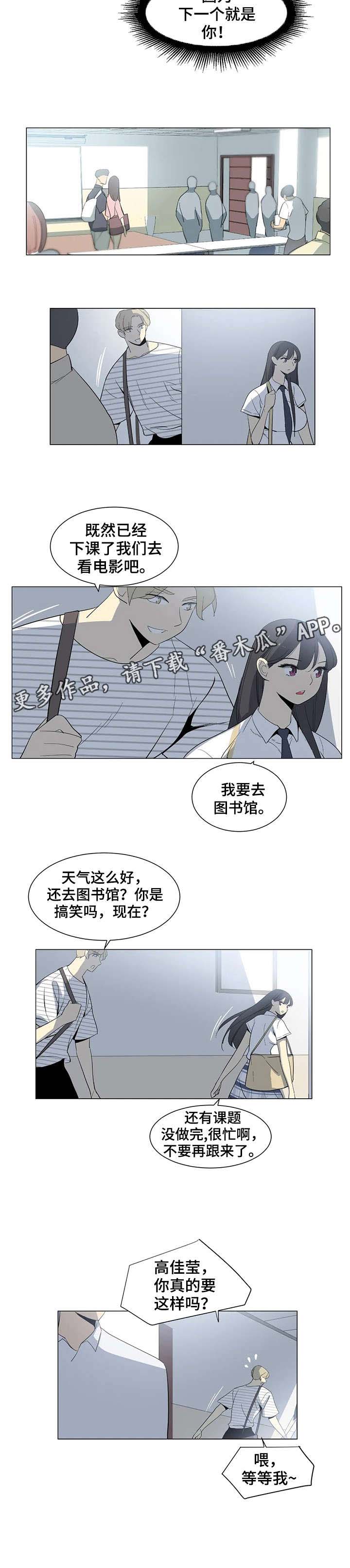 主子是猫王子殿下漫画漫画,第20章：知道了3图