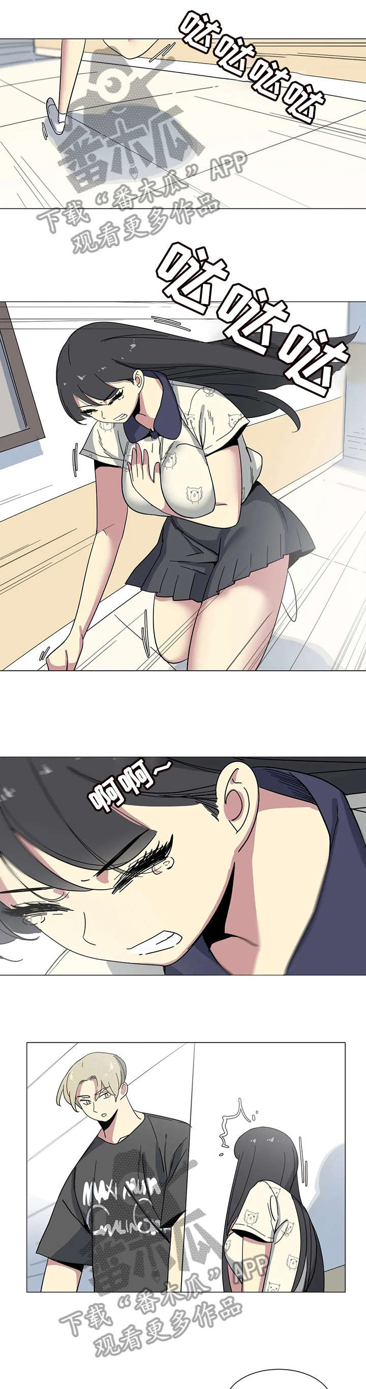 主子是猫王子殿下漫画漫画,第24章：该不会1图
