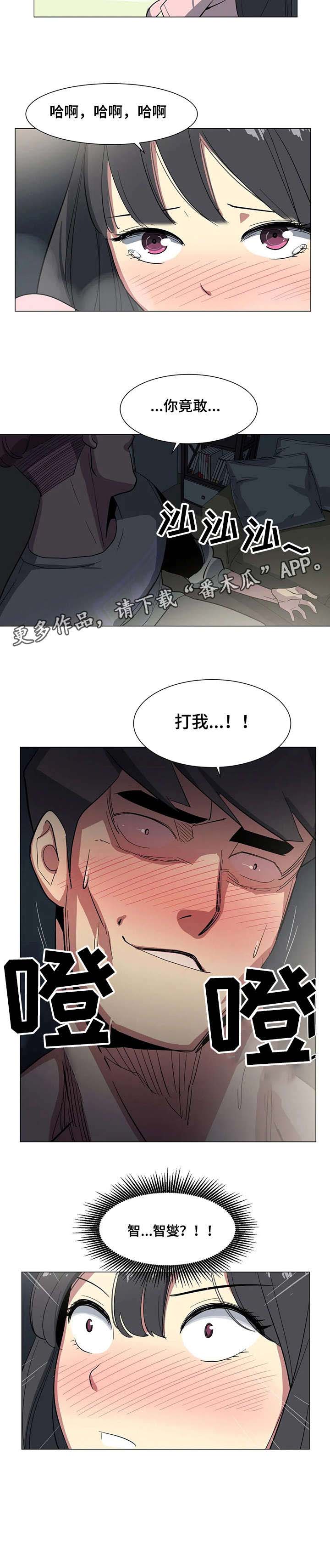 主子是猫王子殿下漫画漫画,第7章：视频3图