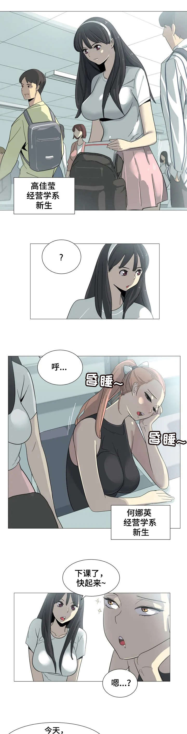 主子是猫王子殿下免费漫画漫画,第2章：背叛2图