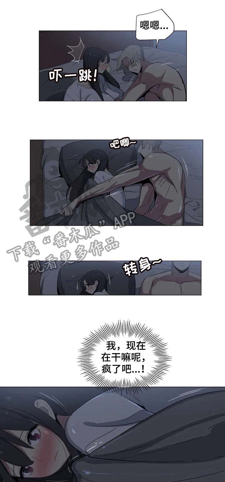 主子是猫王子殿下免费漫画漫画,第16章：抱歉3图