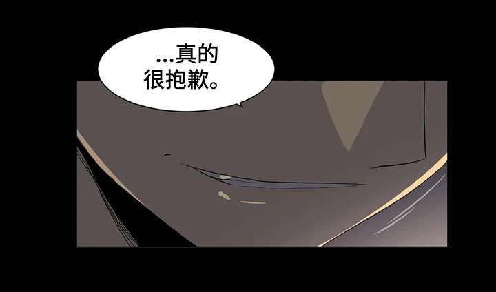 主子是猫王子殿下漫画漫画,第17章：学姐5图