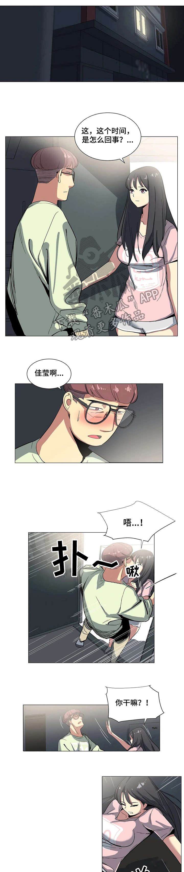 主子是猫王子殿下漫画漫画,第7章：视频1图
