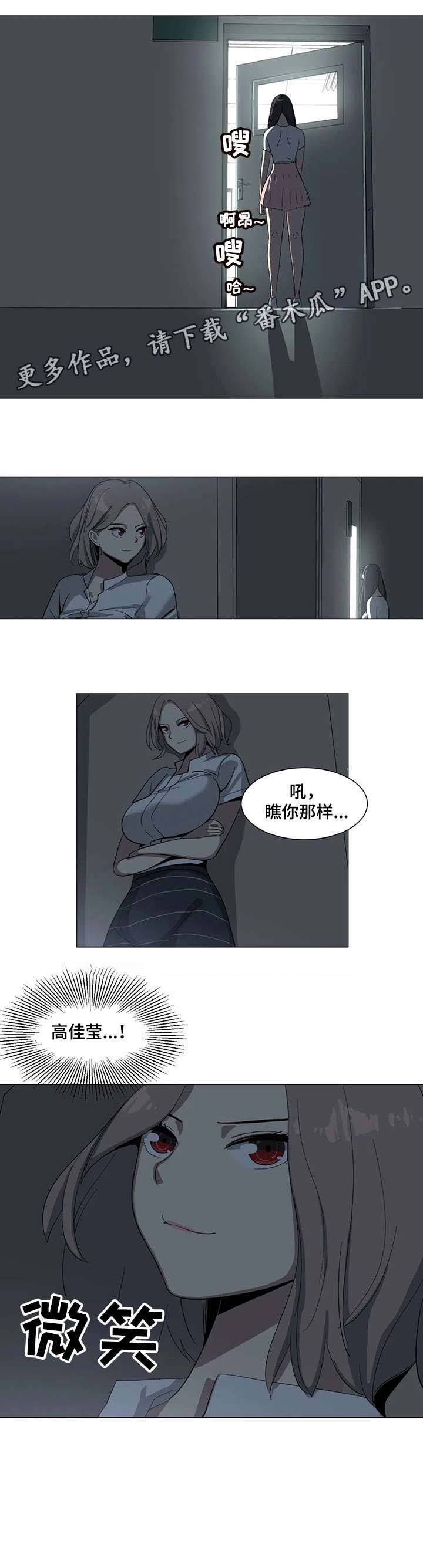主子是猫王子殿下漫画漫画,第5章：一样4图