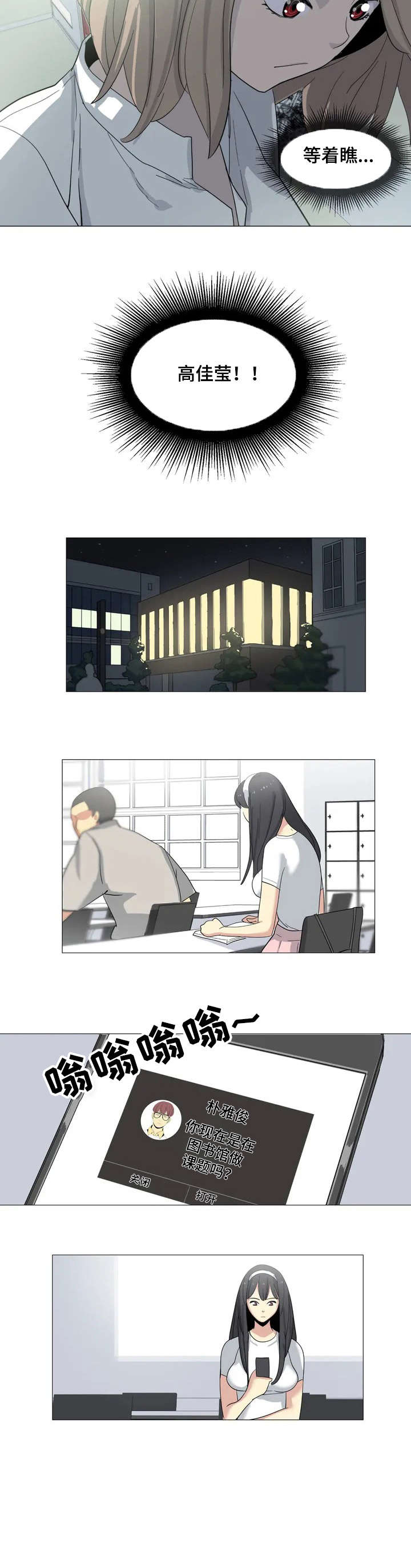 主子是猫王子殿下漫画漫画,第3章：牺牲品5图