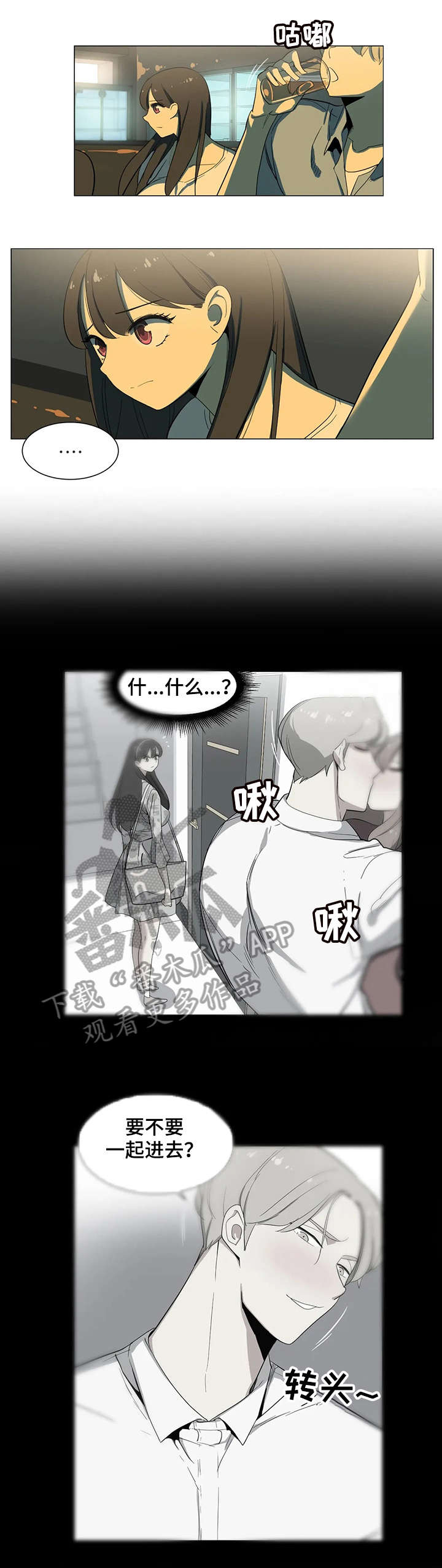 主子是猫王子殿下漫画漫画,第13章：不用1图